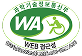 과학기술정보통신부 WA(WEB접근성) 품질인증 마크, 웹와치(WebWatch) 2026.4.6 ~ 2027.4.6